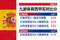 西班牙国旗，九游体育西甲实时比分
