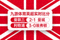 英格兰国旗，九游体育英超实时比分